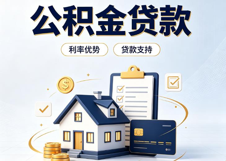 东莞石碣债务重组|东莞石碣垫资贷款|东莞石碣事业单位债务重组